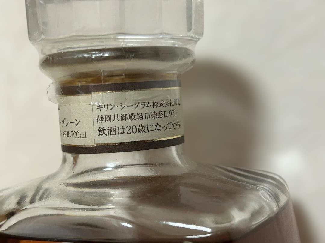 KIRIN-SEAGRAM 30th ANNIVERSARY富士御殿場蒸留所謹製