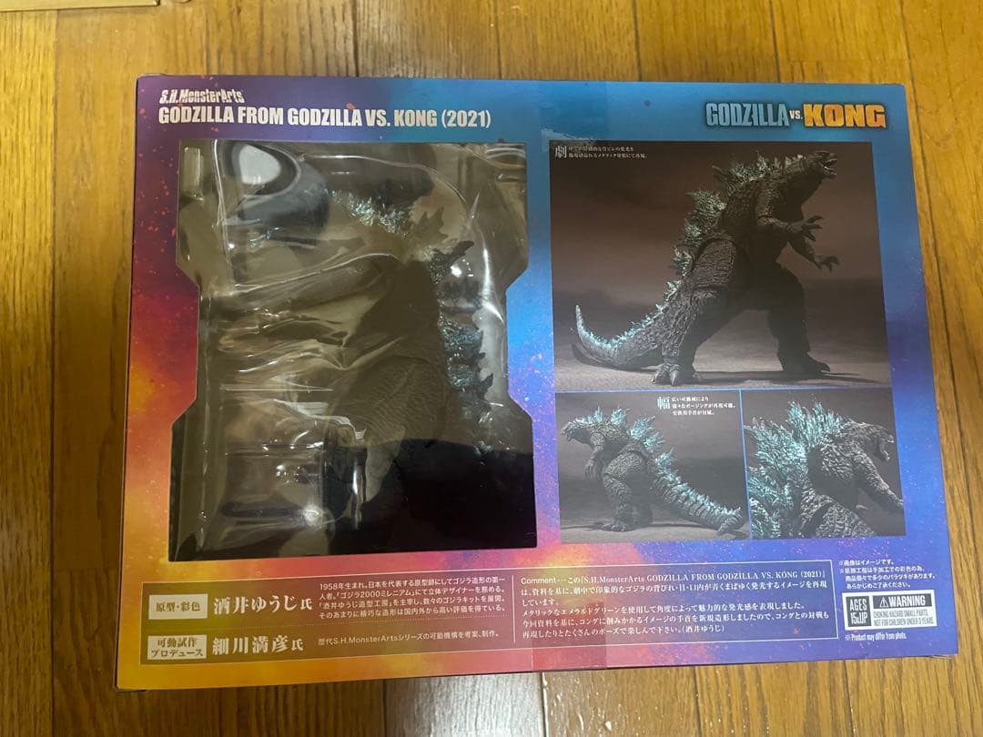 S.H.MonsterArts ゴジラVSコング　フィギュアセット