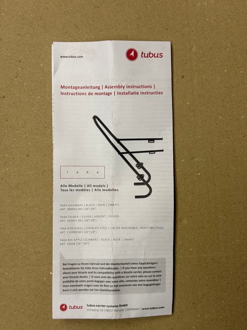 Tubus TARA フロントキャリア