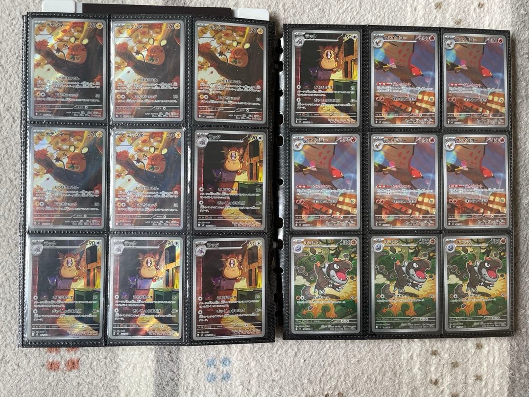 ムニキスゼロ ARコンプリート5セットまとめ売り