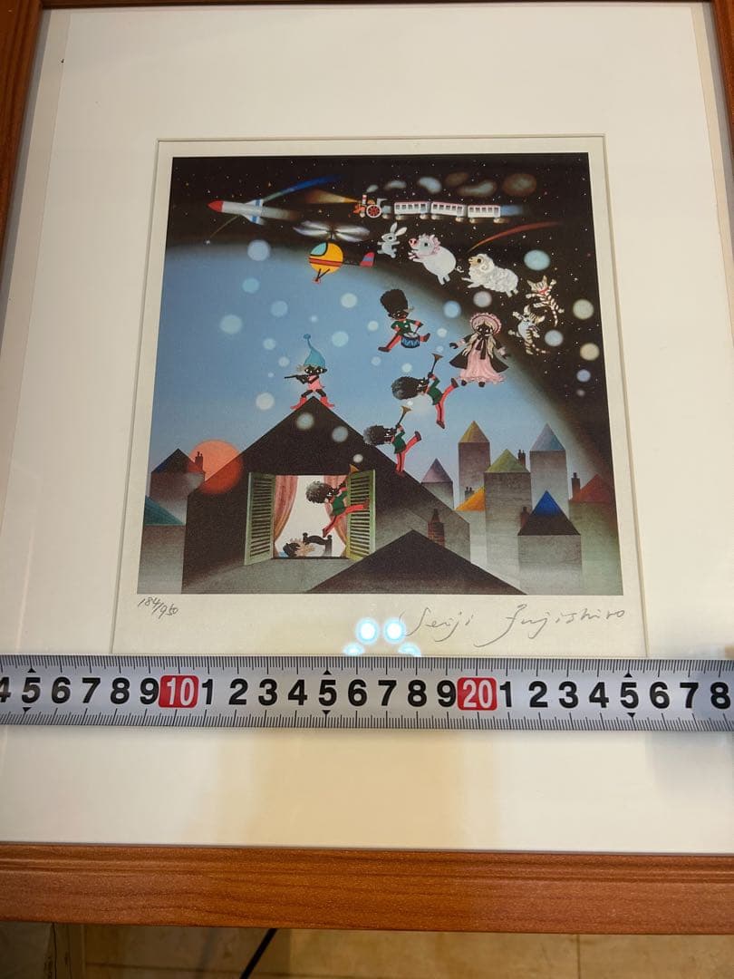 藤城清治 リトグラフ「おもちゃのチャチャチャ」直筆サイン入り 額装済み