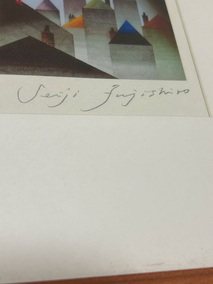 藤城清治 リトグラフ「おもちゃのチャチャチャ」直筆サイン入り 額装済み