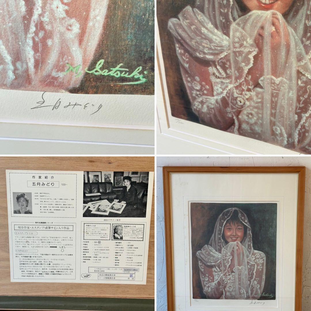 絵画 12 絵画 リトグラフ セット 斎藤 正夫　　他 直筆サイン入 インテリア