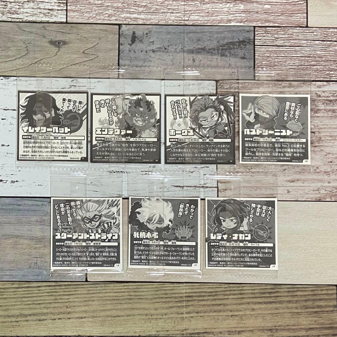 僕のヒーローアカデミア シールウエハース vol.4 全30種コンプリートセット