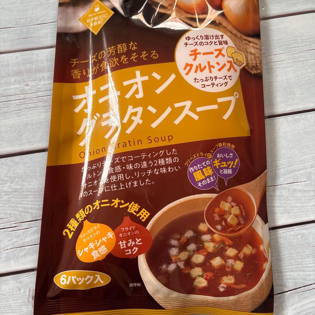 ❤️⑳香月堂アウトレット　お得用焼き菓子　バウム　パウンド