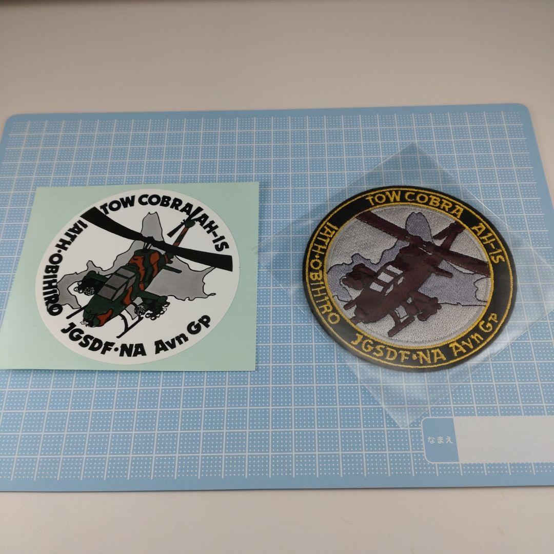 陸上自衛隊 米国射撃訓練参加記念盾