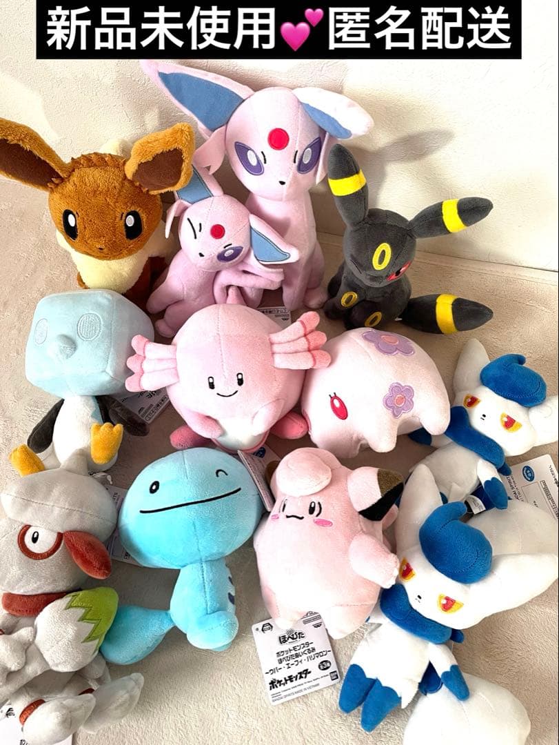 ポケットモンスター ぬいぐるみ　まとめ売り 12体 ポケモン
