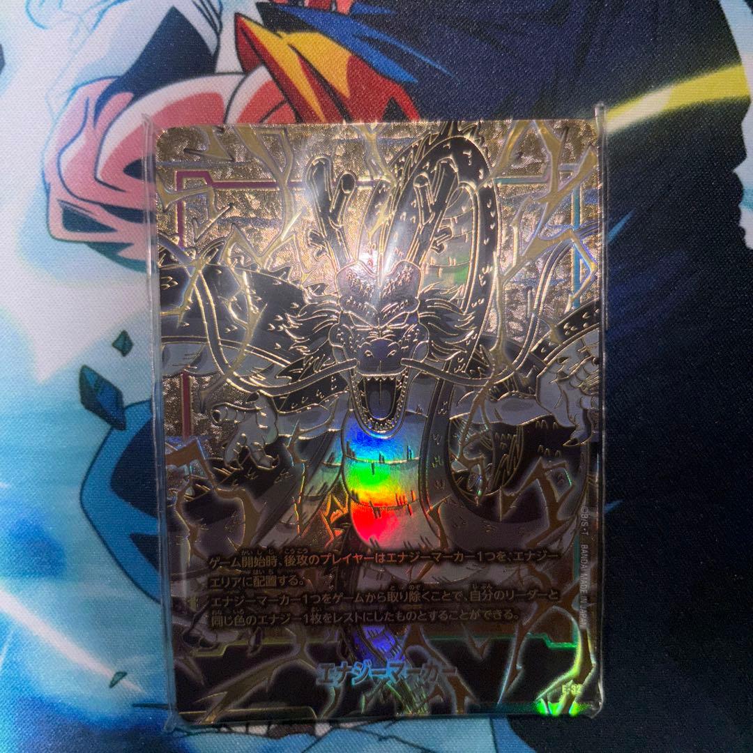 神龍　エナジーマーカー　フュージョンワールド1st anniversary未開封