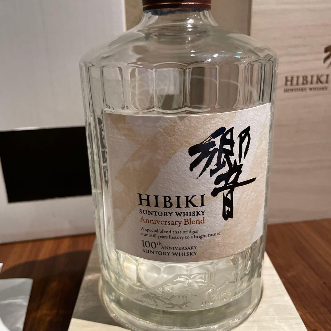 超美品　響100周年記念ボトル　空瓶　700ml