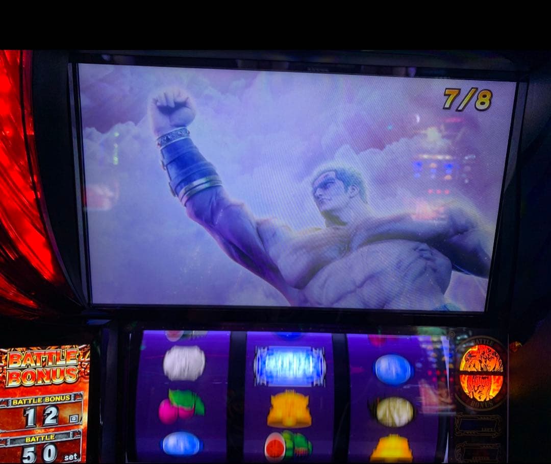 スマスロ 北斗の拳 実機！ 選べるオプション多数！ 送料無料！