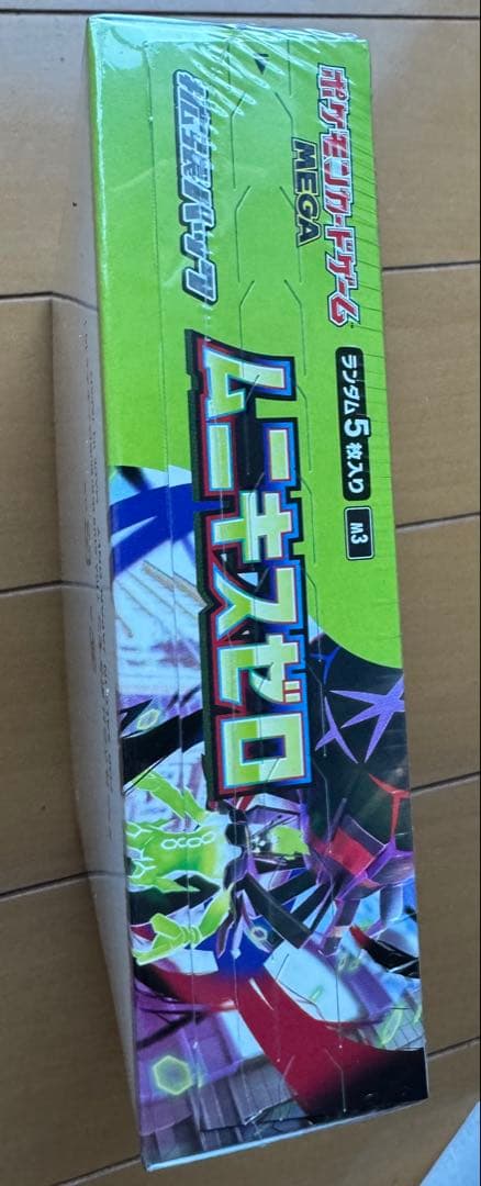 ポケモンカードゲーム ムニキスゼロ 5パック入り