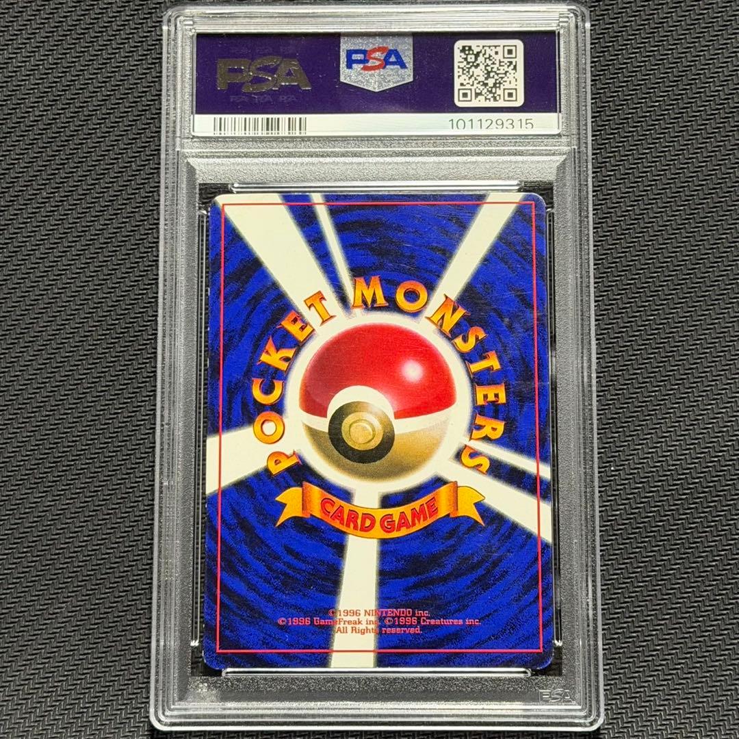 PSA1 PSA2 PSA3 PSA4 ピカチュウ　光沢あり　エラー　旧裏