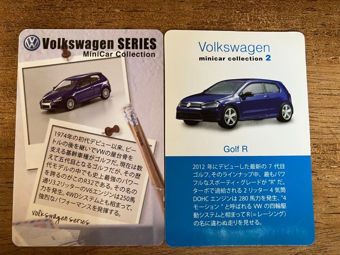 京商 1/64 フォルクスワーゲン ゴルフR32 ゴルフR 2台セット