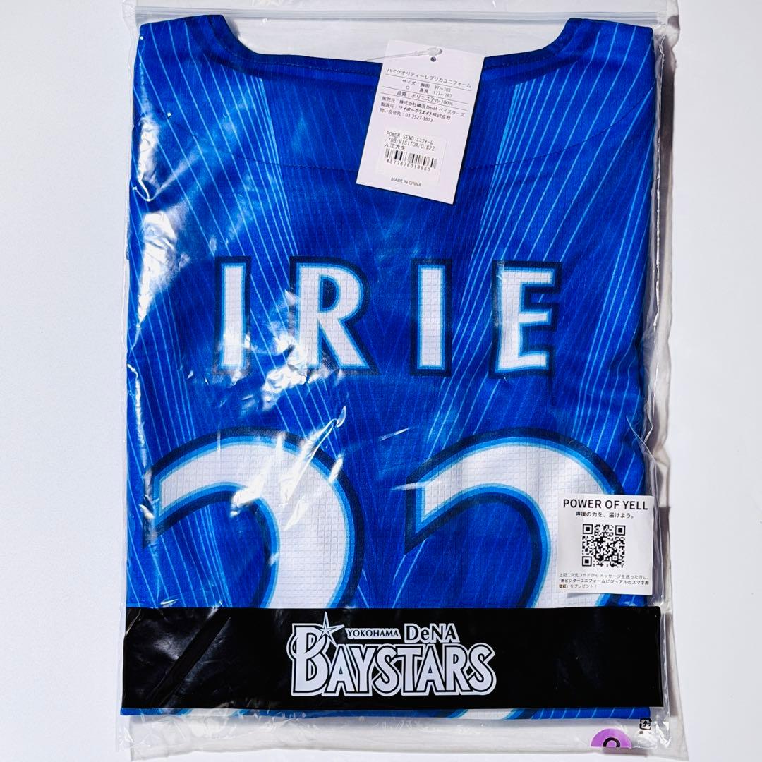【未開封】横浜DeNAベイスターズ 入江大生 2026 ビジターユニフォーム O