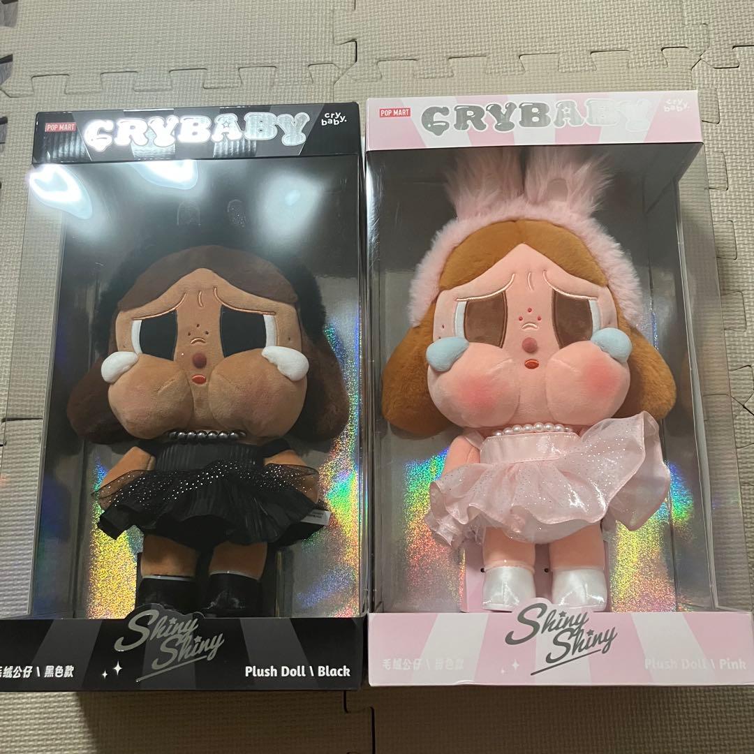 POPMART CRYBABY SHINY SHINY シリーズ 未開封 2点