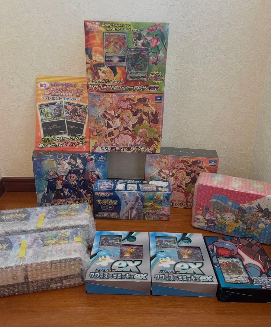 ポケモンカード　未開封BOXまとめ売り