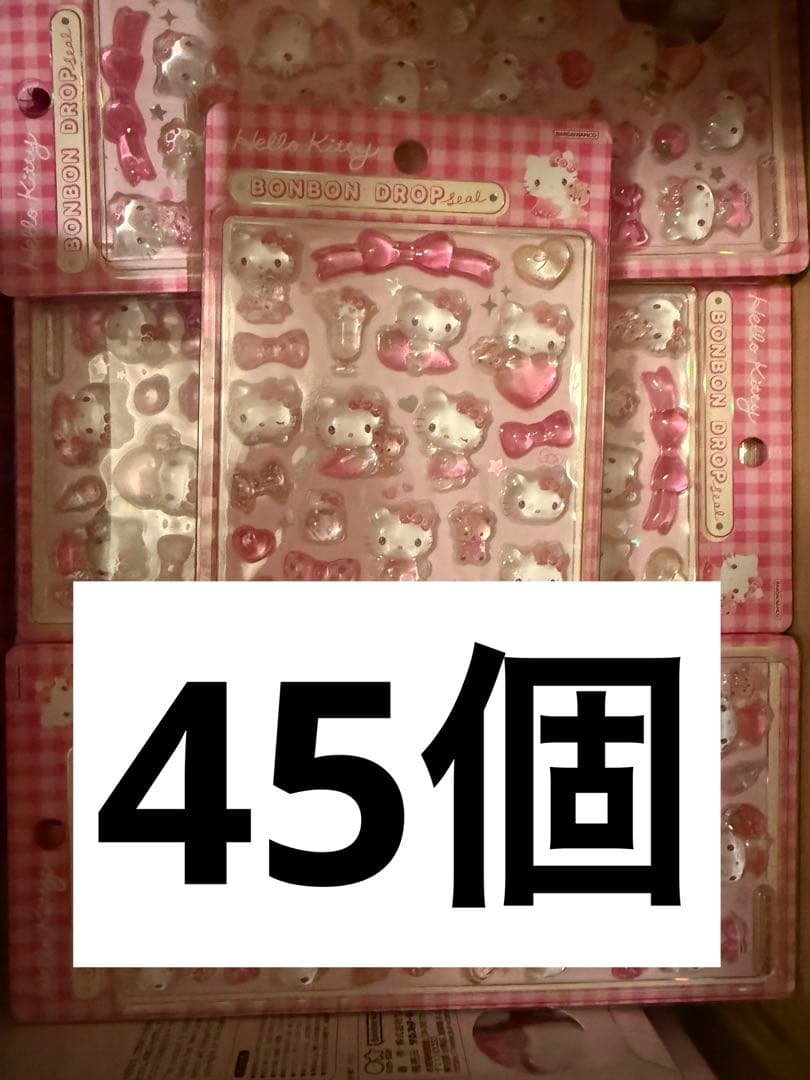 ハローキティ ボンボンドロップシール　サンリオ　第二弾　正規品　45枚