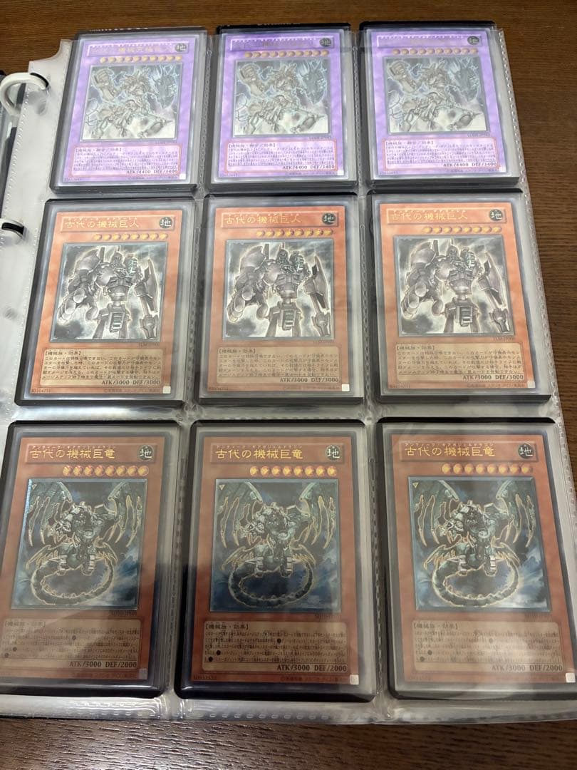 遊戯王　まとめ売り①