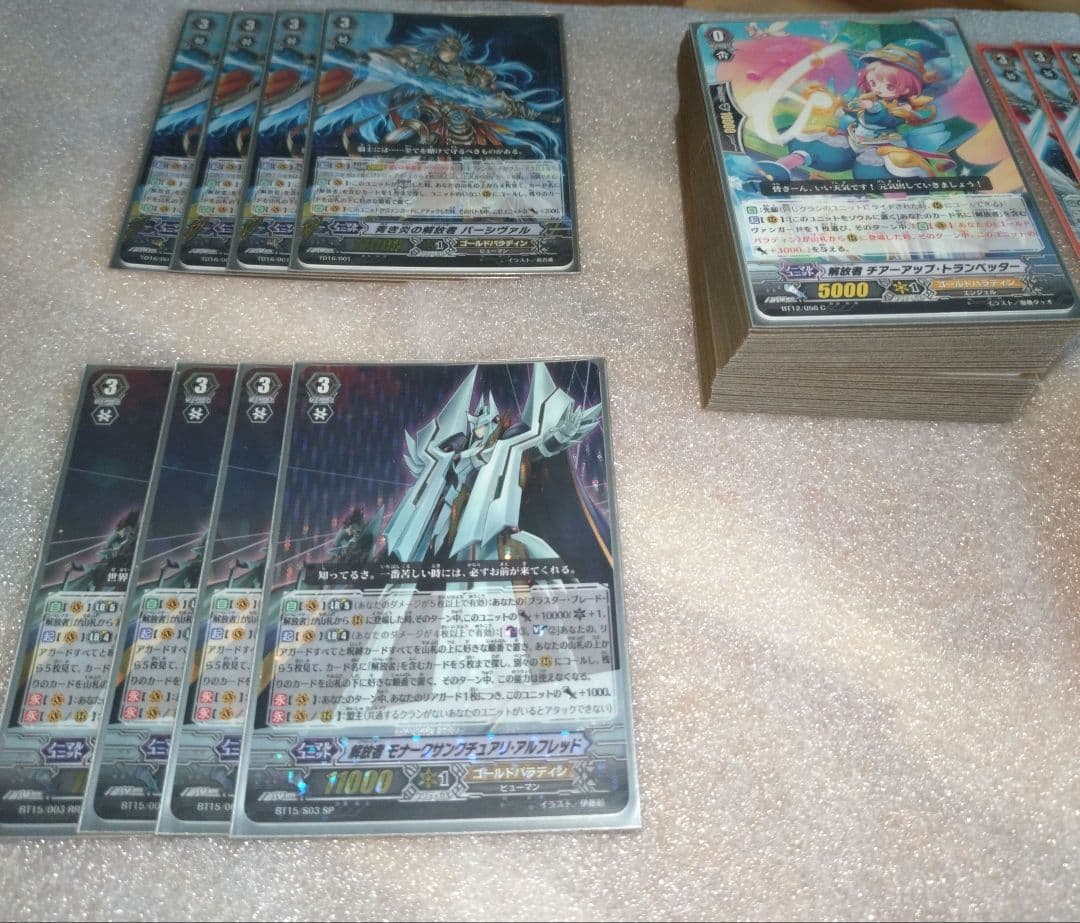 ！値下げ！⑤ヴァンガード　ゴールドパラディンまとめ売り