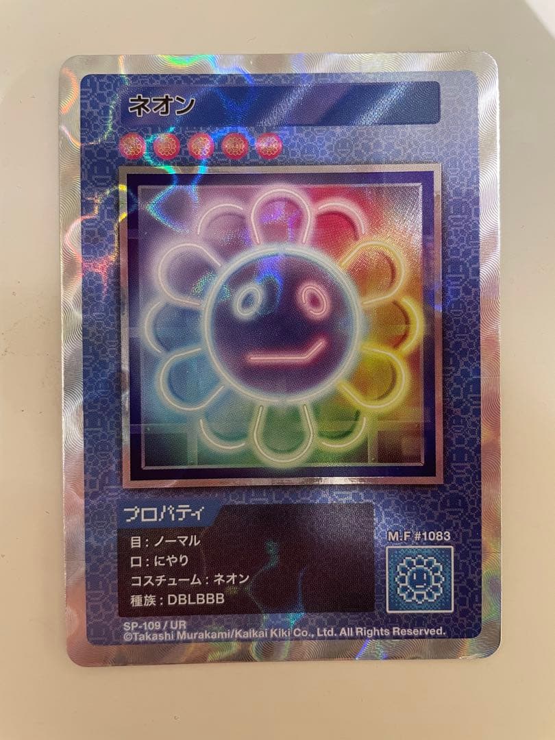 【初代】ネオン UR [SP-109]【日本語版】(108フラワーズ)