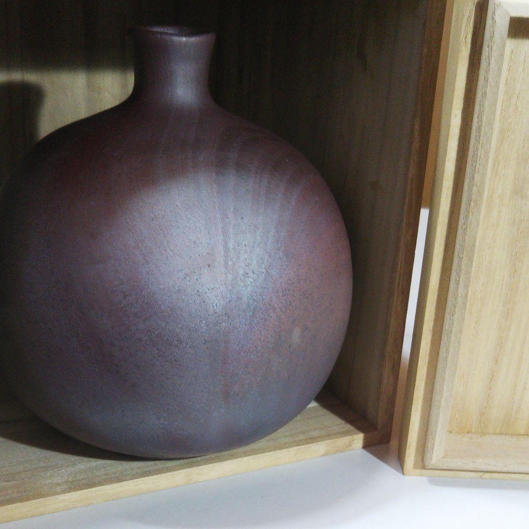 薫染 壺 箕輪 靖夫作