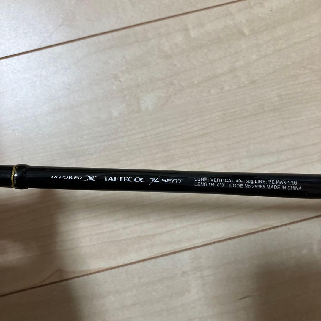 シマノ　炎月　ENGETSU BB タイラバロッド