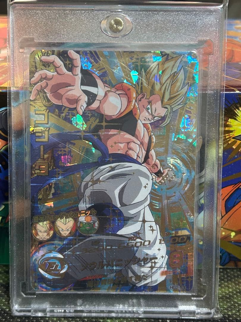 し*ん様 極美品 ドラゴンボールヒーローズHG2-53 ゴジータ