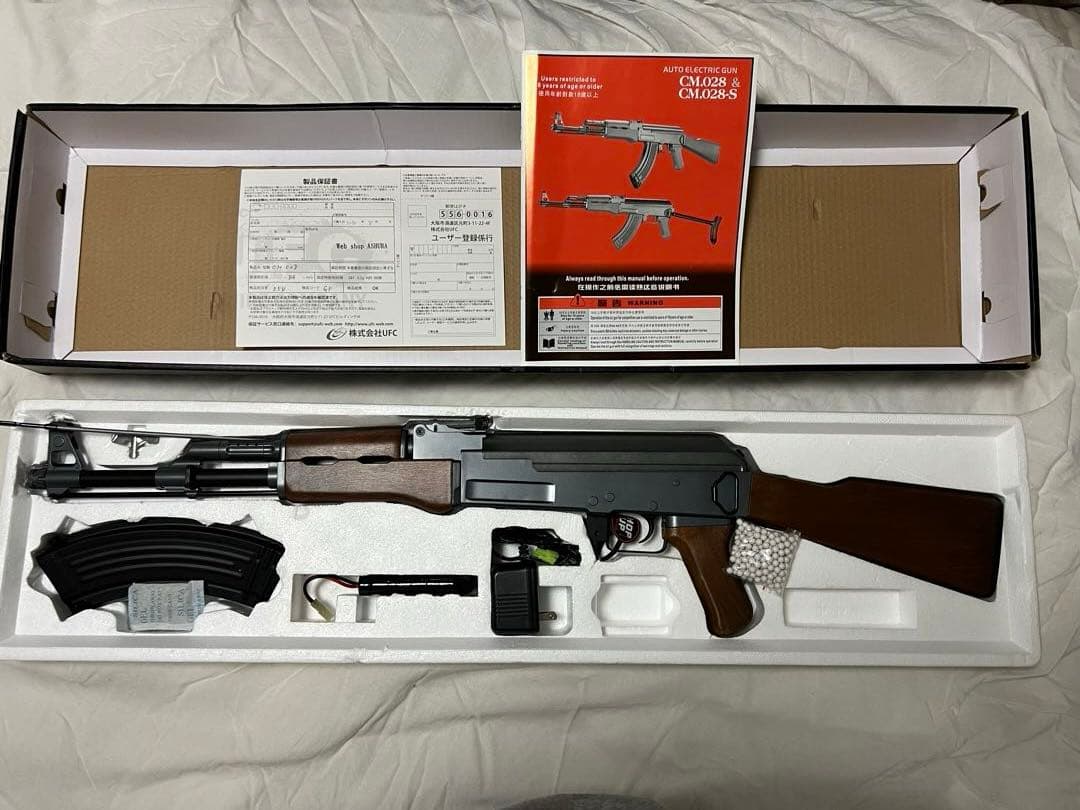 東京マルイ AK47 600連射マガジン付き