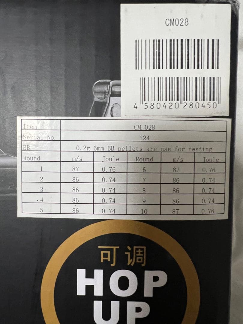 東京マルイ AK47 600連射マガジン付き