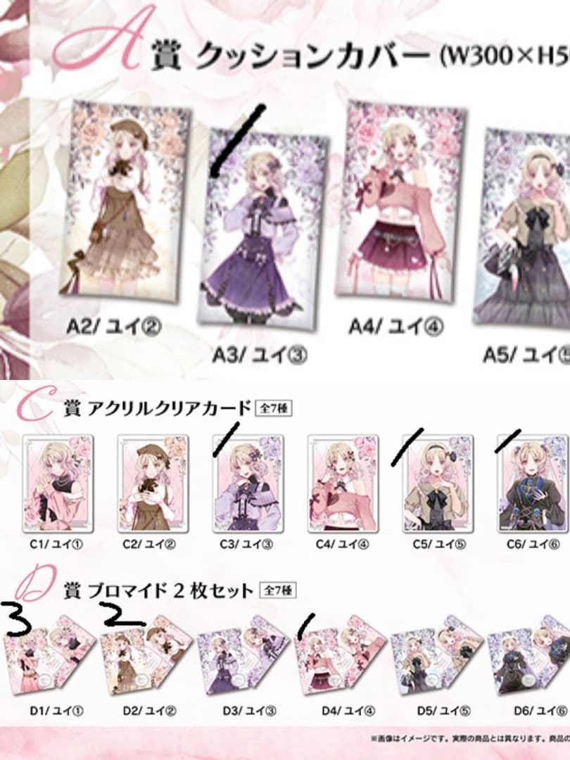 小森ユイビッグ缶バッジvol.2