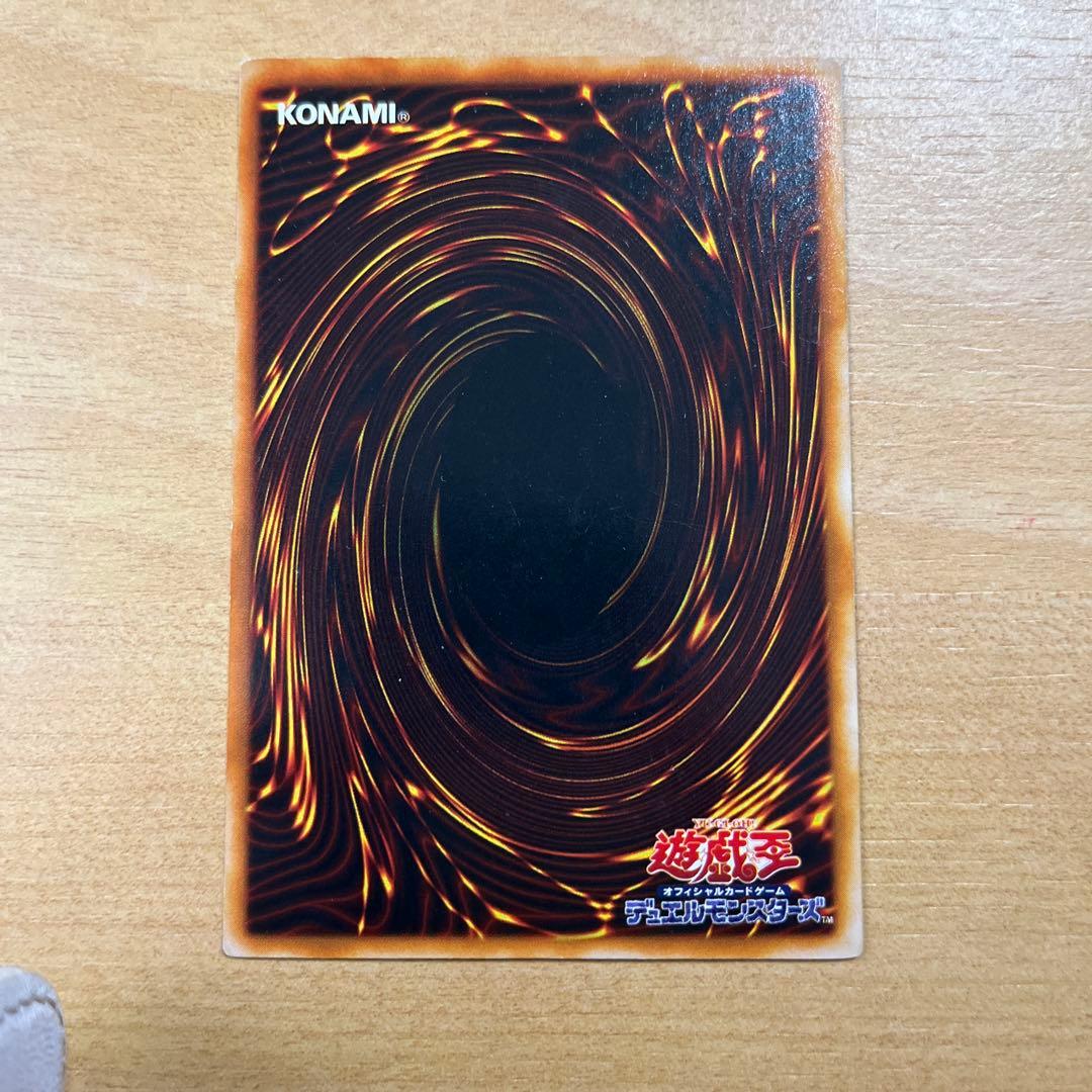 遊戯王 青眼の白龍 ブルーアイズホワイトドラゴン ウルトラレア