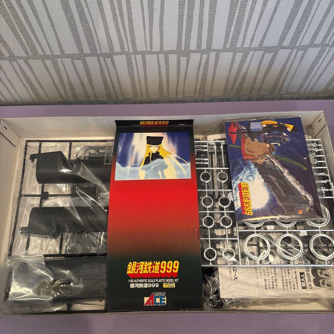 銀河鉄道999 プラモデル 1/50 TV版 マイクロエース 未組み立て