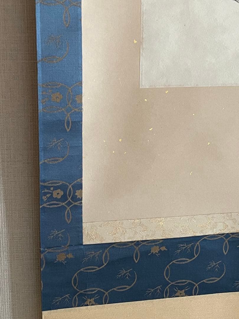 掛軸 色紙表具　藪内流　12代家元 猗々斉筆