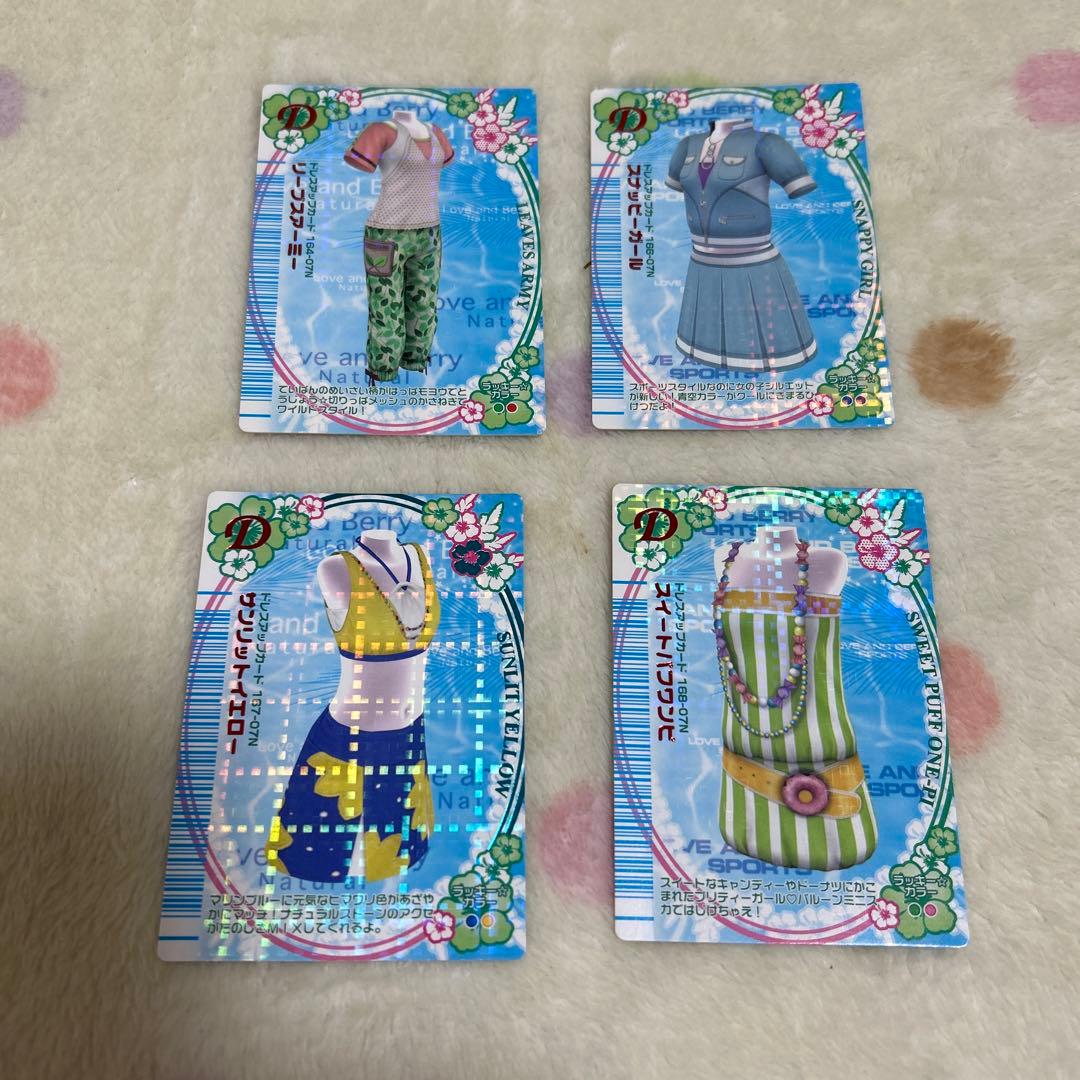 値下げ！ラブandベリー　ラブ＆ベリー　07N