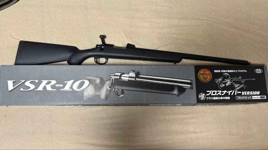 東京マルイVSR-10スナイパーライフル トーキョーマルイ