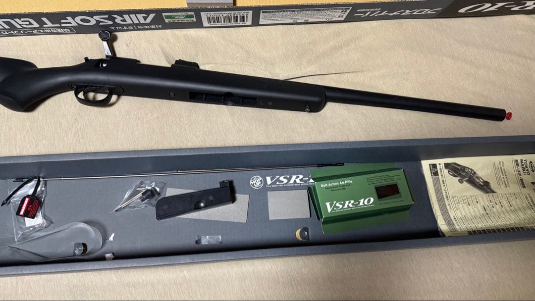 東京マルイVSR-10スナイパーライフル トーキョーマルイ