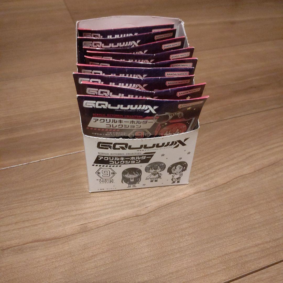 GQuuuuuuX 機動戦士ガンダム アクリルキーホルダー コンプリートセット