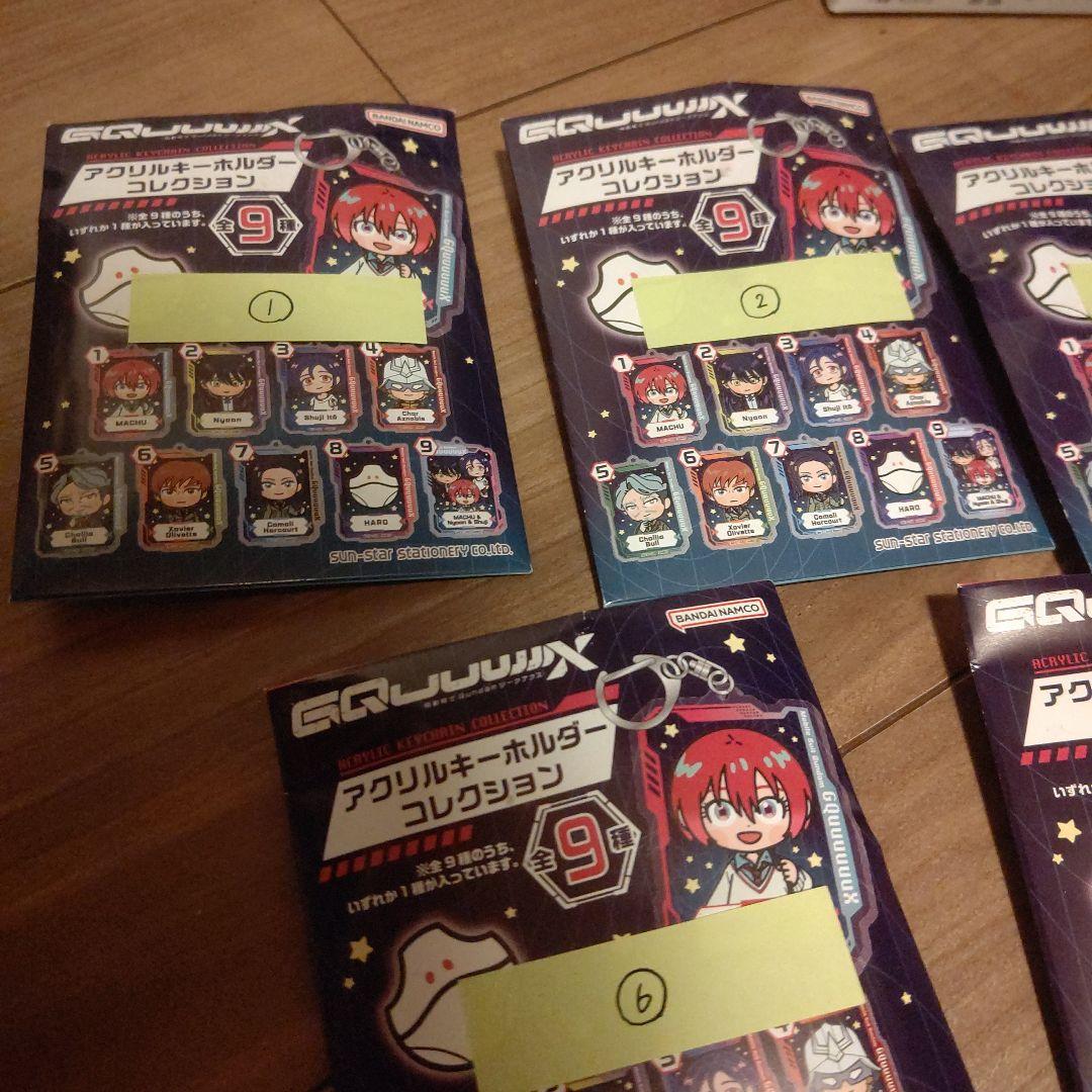 GQuuuuuuX 機動戦士ガンダム アクリルキーホルダー コンプリートセット