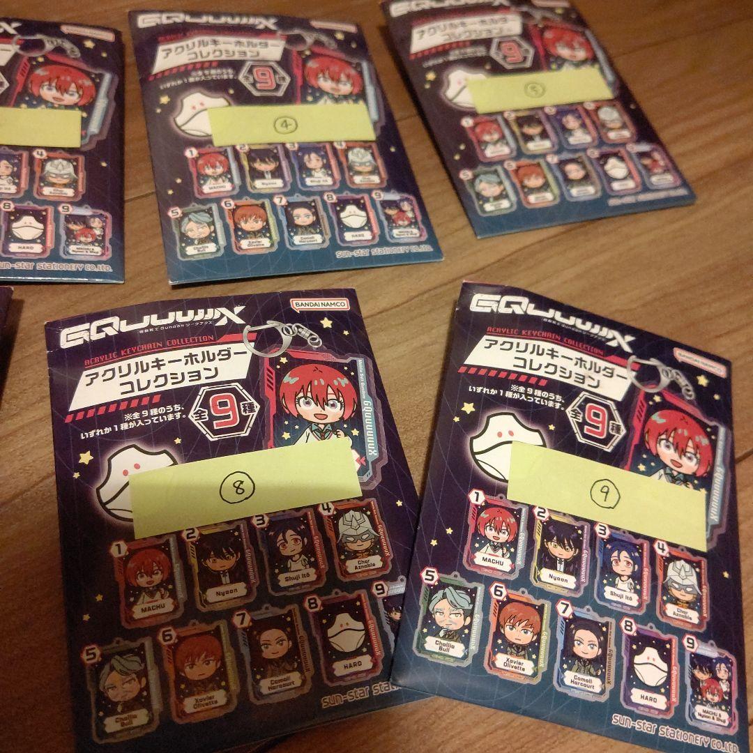 GQuuuuuuX 機動戦士ガンダム アクリルキーホルダー コンプリートセット
