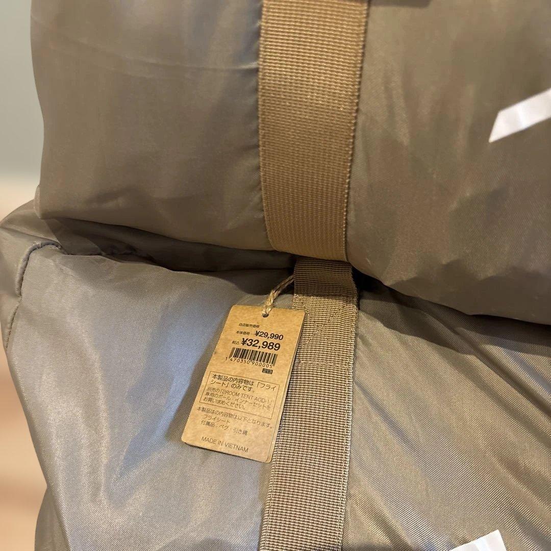 AlpenOutdoors アルペンアウトドアーズ 2ルームテント AOD-1