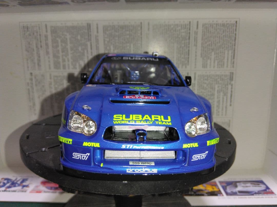 くまもん精算ページ