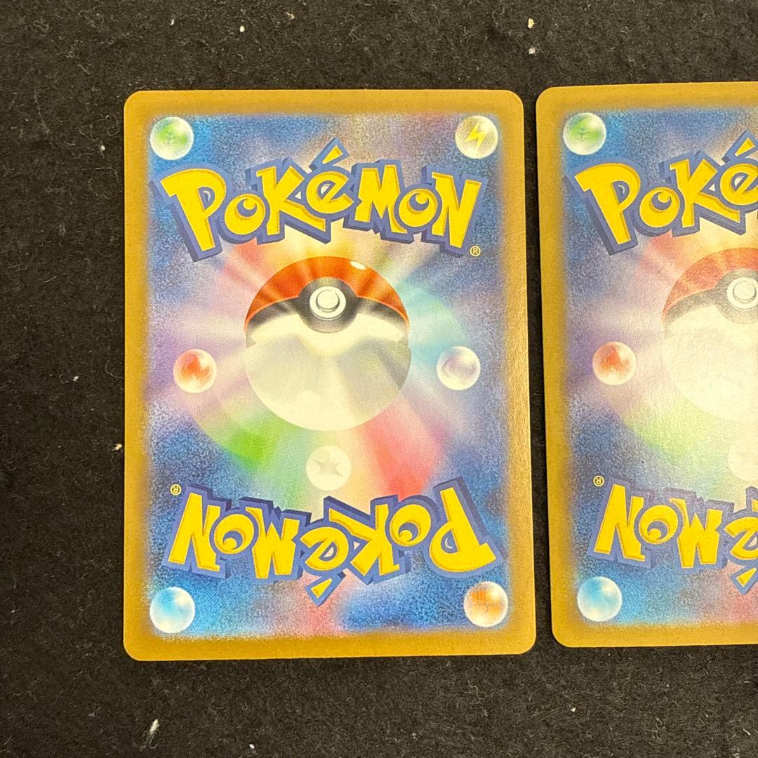 ポケモンカード　レシラムex ゼクロムex sar セット
