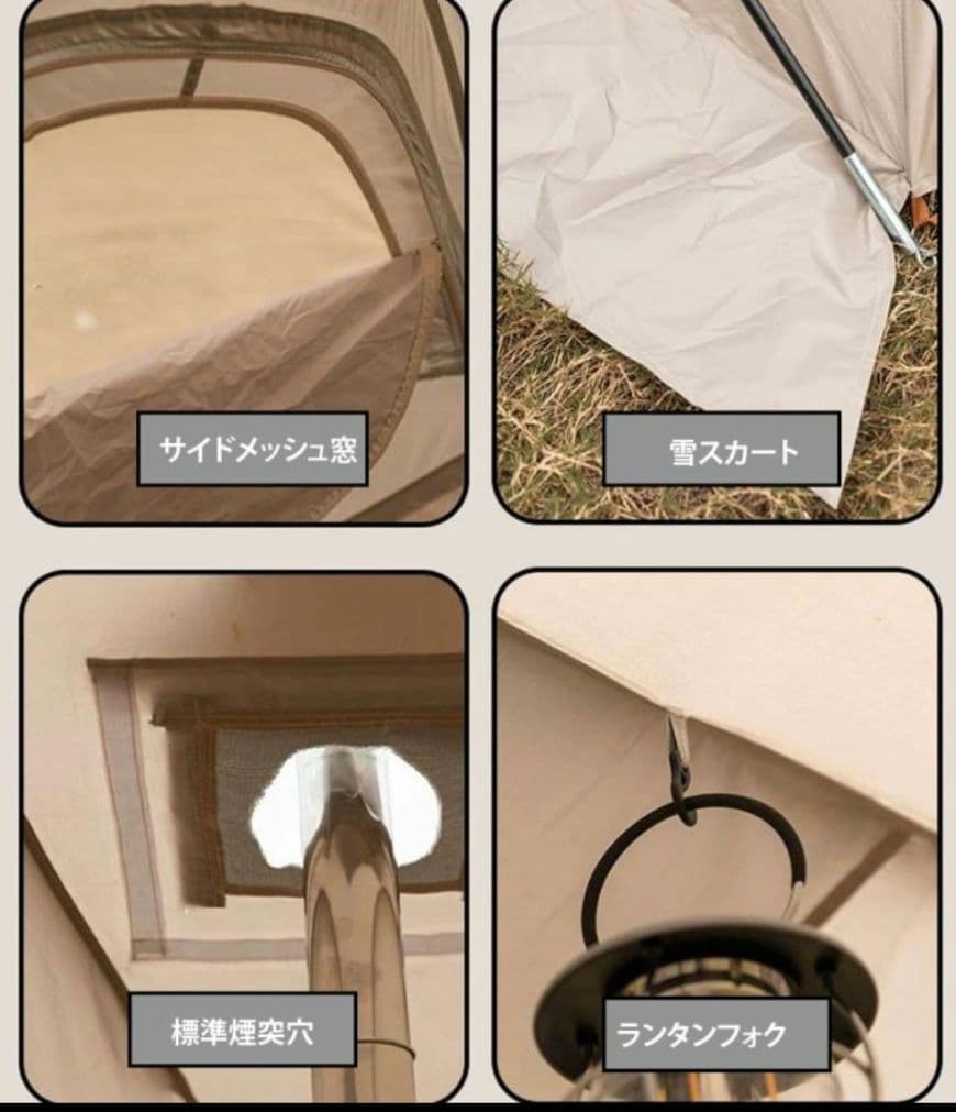 Mountainhiker シェルターテント