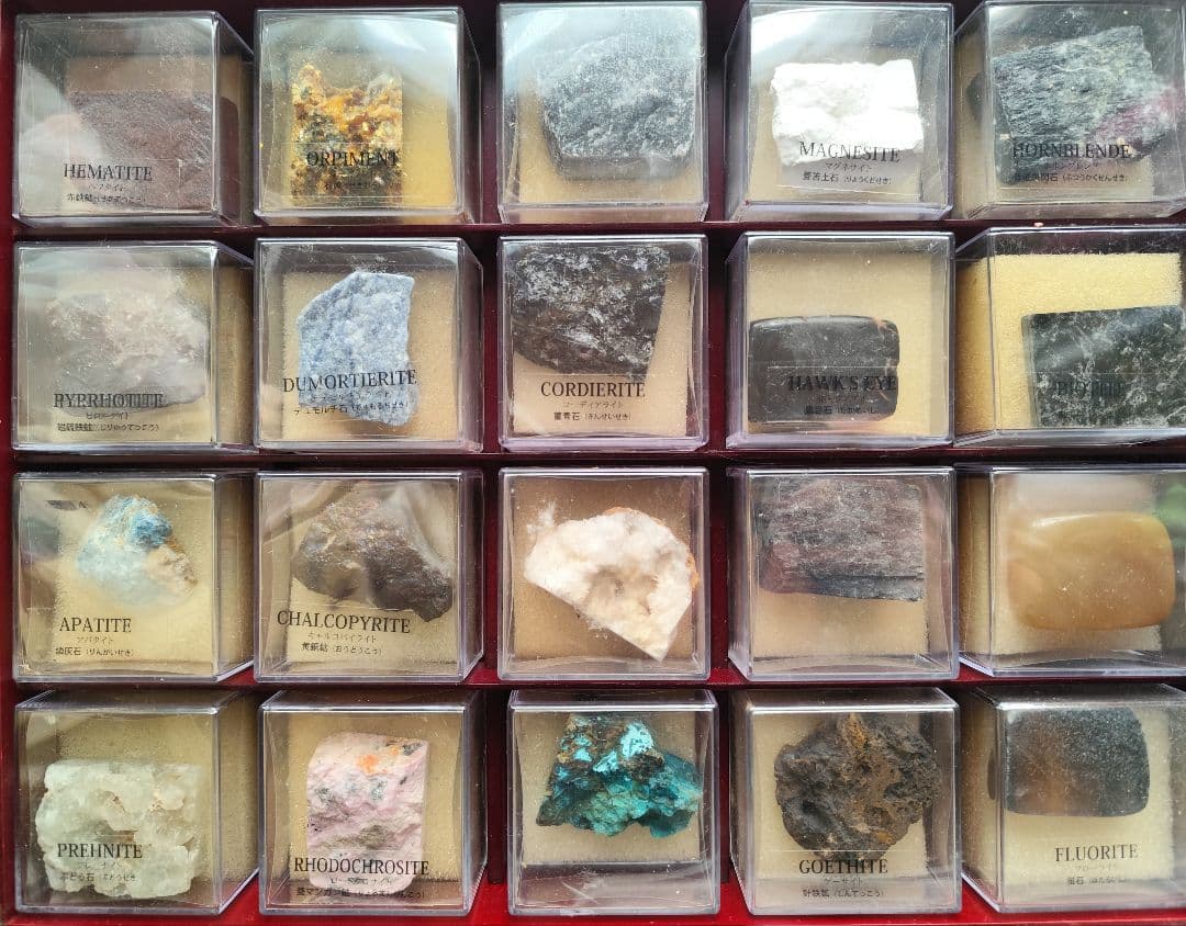 DeAGOSTINI 地球の鉱物コレクション93個　冊子無し　完全ジャンク品