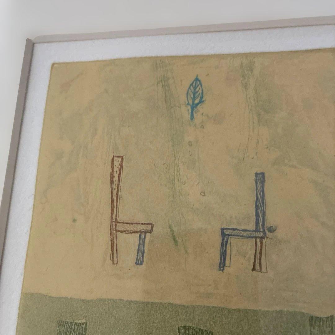 岡田まりゑ　happiness 銅版画