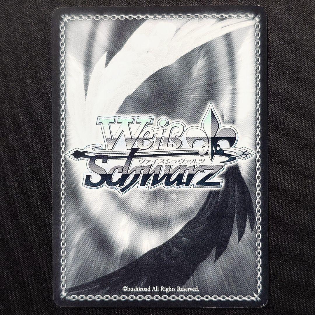 想いを束ねて 調 SSP