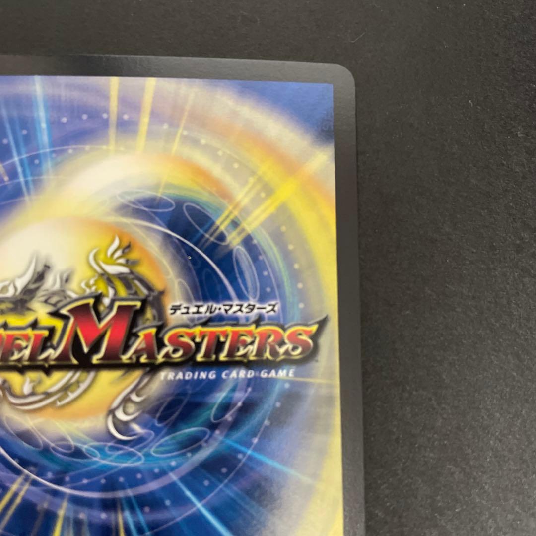 「勝利」の頂 カイザー「刃鬼」 金トレジャー　24EX1 SP1/SP8