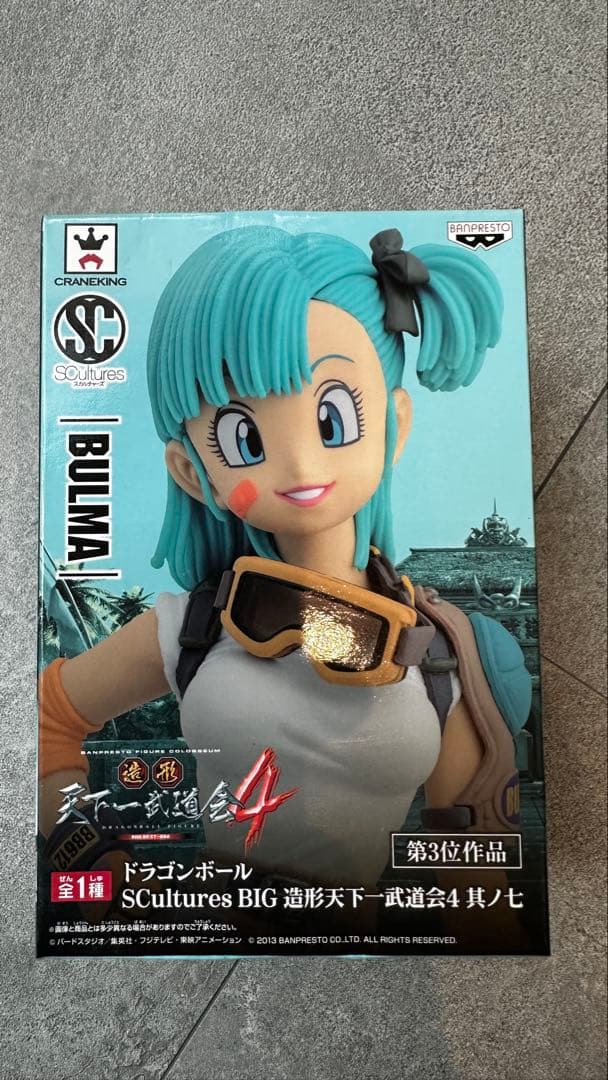 未開封品　造形天下一武道会　ブルマ　ドラゴンボール