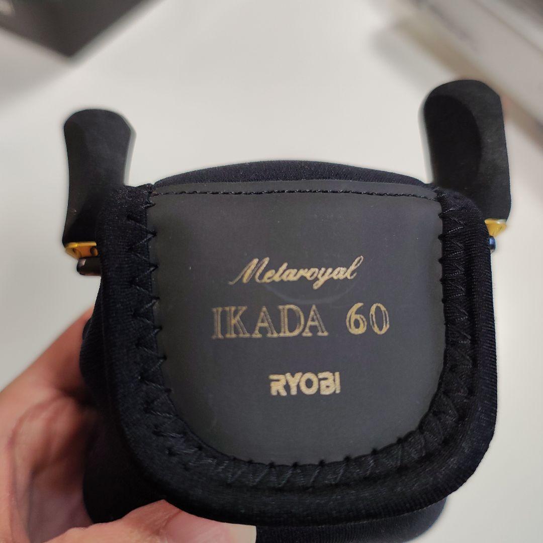 RYOBI リョービ メタロイヤル イカダ60DX 新品未使用