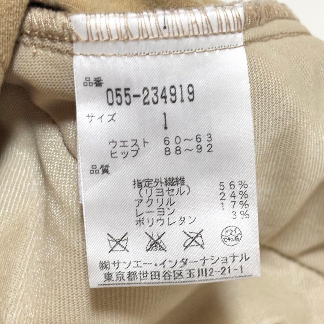 【コーディネート】パーリーゲイツ ゴルフウェア セットアップ レディース(25)